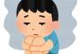 § 夫が義実家に息子を連れて行きたがり、息子も行きたいと言う。そのせいか息子を可愛いと思えなくなってるので「ウイルスだから仕方ないよね～」と息子は留守番させて買い