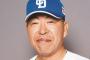 中日・井上監督「順位もゲーム差も全く気にしてない。ウチは『秋まで5割近辺にしがみつく』。それだけ