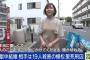 【悲報】植松、えちえちギャルと結婚していた（画像あり）