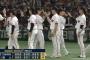 【勝ち】巨人ファン集合【２位浮上】