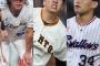 リーグ戦再開初日に緊急降板相次ぐ　西武・今井、巨人・大勢、ヤクルト・田口…