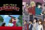 アニメ「モンキー・パンチ 漫画活動大写真」のBlu-rayが予約開始！特典映像：クライム・メイト（未放送作品）