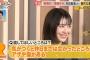 【悲報】浜辺美波さん、身体中傷やアザだらけ...