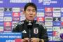 森保監督、E1選手権は若手中心編成を明言…クラブW杯参加の浦和からは招集せず