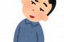 § ブサのチャラ男が「おばあちゃんに『席譲って欲しい』と言われたが寝たフリした」俺かっこいい！という話を得意げに女に語ってた。ヤンキー「全然かっこよくねぇ（笑）