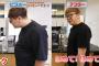 【画像】ヒカキン、12kgのダイエットに成功するｗｗｗｗｗｗｗｗ