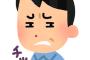 § 彼氏と有名な神社にお参り→「神社の中は飲食禁止ですからガムを出してください」彼はその場でガムを吐き捨て平然と神社へ→