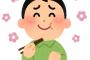 経験上ガチで美味しかった食べ物www