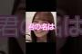 田村真佑です１３連発 #乃木坂46