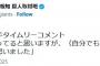 巨人・坂本「誰もが思ってると思いますが、（自分でも）前の打席で打てよと思いました」