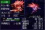 ※昔のガンダム関連のゲームでありがちな事　