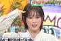 本田翼「花澤香菜さんのファンでダンジョン飯大好きです！」　花澤香菜「出てないです…」スタジオ凍りつく