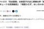 2年愛用キャミで〝完全夏服〟の麻里子さまに絶賛の声「顔ちっちゃい」「キュートな笑顔最高」「相変わらず、めっちゃめちゃ可愛い」【元AKB48篠田麻里子】