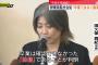 伊東市市長「卒業したと思ってたけど除籍されてたみたいw」←これで逃げ切れるの？