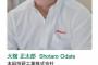 【画像】HONDAの偉い人、レベチｗｗｗｗｗｗｗｗｗｗｗ