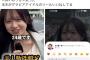 【悲報】玉木雄一郎、いいべしてしまうｗｗｗｗｗｗｗｗｗ