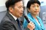 【支持率0.6%】社民党・ラサール石井「何が日本人ファーストですか。人間にファーストもセカンドもないんですよ！」