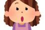 § 【頑張る】うちの子6年生送る会の練習で、歌の練習してた。何か最近の歌らしいんだけど、母TV見ないので知らない。一生懸命説明する子見て、成長したな～って思いながら…