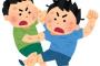 § 【ポジティブｗ】イジメを受けている時に読んだ某漫画が『ヤンキーが喧嘩して絆が生まれていく』という内容だった。なんだアイツら友情を育みたかったのか？と勘違いした俺