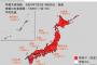 【悲報】7月9日から「10年に一度クラスの著しい高温」になる模様【気象庁】