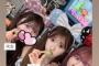 AKB48千葉恵里、三姉妹でディズニー満喫 顔出し3ショットに「遺伝子最強」「可愛すぎる」と反響