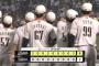 パ・リーグ順位表(7月5日)ロッテ二桁安打の猛攻で快勝、ハム大勝で首位返り咲き