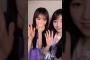 池田瑛紗 五百城茉央 矢田萌華 250705
