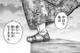 【キングダム】842話感想　騰が光を語ってる隙に、寧姫が飛び降りしてしまう！が…
