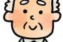 § 【娘の事】俺の娘は本当に男運がなくて、付き合っていた男に捨てられたり二股かけられたりして泣いていた。そんな娘も縁があって結婚したんだけど…。