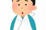 【これマジ？】ロッチ中岡がイッテQのベトナムでのロケで負傷・・・