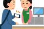 コンビニの可愛い店員さんに勇気振り絞って話し掛けた結果ｗｗｗｗ