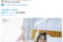 【尻画像】日向坂46富田鈴花、Tバック姿を解禁wwwwwww1st写真集から大胆すぎるランジェリーカットが公開！！！