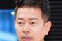 宮迫博之、地上波復帰したい番組を実名告白「ラビット出たいです」後輩芸人、出れるわけねえだろ！『ラヴィット！』なめんな！