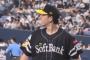 SB大関5試合連続HQSwwwwwwwwwwww