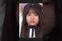 森平麗心の めり込みフェイスに思わず笑ってしまうw #乃木坂46 #乃木坂工事中