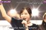 【AKB48】小栗有以さん、ついに髪を染めてしまう【ゆいゆい人生初の髪色チェンジ…