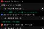 【悲報】山崎康晃、またくふうハヤテ相手に炎上…