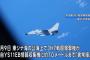 東シナ海の公海上空で中国軍JH-7戦闘爆撃機が空自YS-11EB電子測定機に異常接近…30mまで間隔詰める！