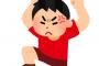 公園で他の子もいるのに遊具を占領する子どもたちについて