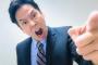 【予言騒動】有吉弘行さん、『大爆発』してしまう！！！！！