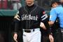 ソフトバンク小久保監督　怒りで取材一言5秒で切り上げ「打てない、守れない、ピッチャーに迷惑をかけすぎ」
