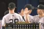 【DeNA対巨人12回戦】巨人が３－０でDeNAに連勝！グリフィン、４安打無失点の快投で球団外国人選手最多タイの開幕６連勝！DeNAは連敗で借金３