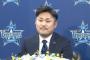 DeNA萩原統括本部長が藤浪に言及　制球難改善の可能性「武器がある」
