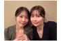有村架純の姉が妹にそっくりにｗｗｗｗｗ（画像あり）