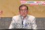 【悲報】石破茂「助けてください…」