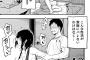 【画像】抜けるヱロ漫画の特徴挙げてけｗｗｗｗｗ