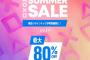 PSStoreにて「Summer Sale」開催中！『Kingdom Come: Deliverance II』『アサシン クリード シャドウズ』『幻想水滸伝 I&II HDリマスター 門の紋章戦争 / デュナン統一戦争』など。