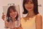 長濱ねる、8年ぶり写真集は等身大の姿「開放的になっています」