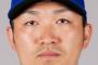鈴木誠也がオールスター出なかった理由頭おかしいやろ