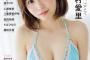 【画像】HKT48からロリ巨乳が爆誕！！！市村愛里、水着グラビアがえちえちで可愛すぎるwwwwwww